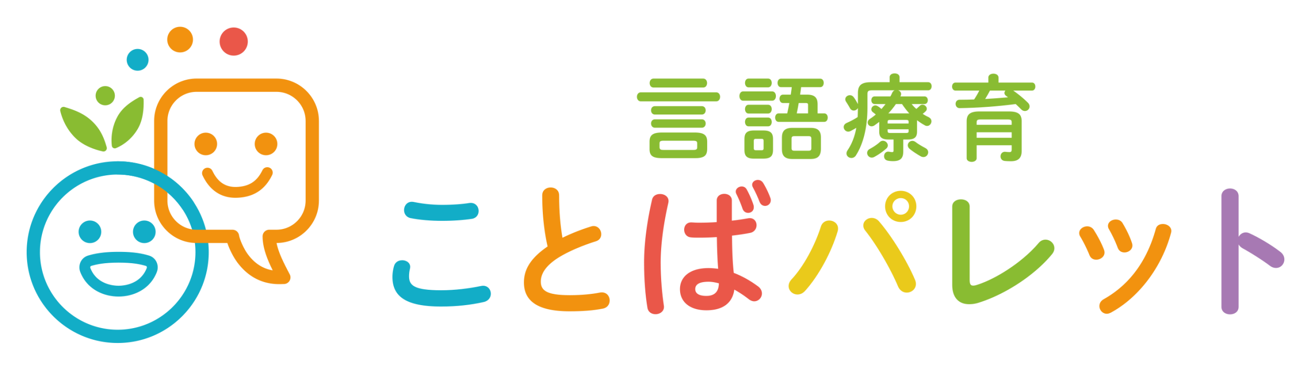 言語療育ことばパレット